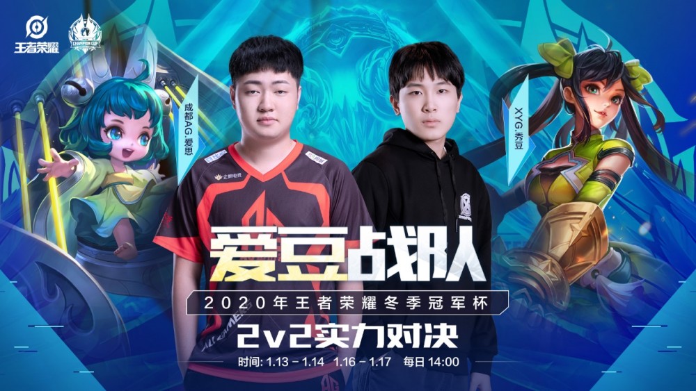 当战术与个 当战术与个