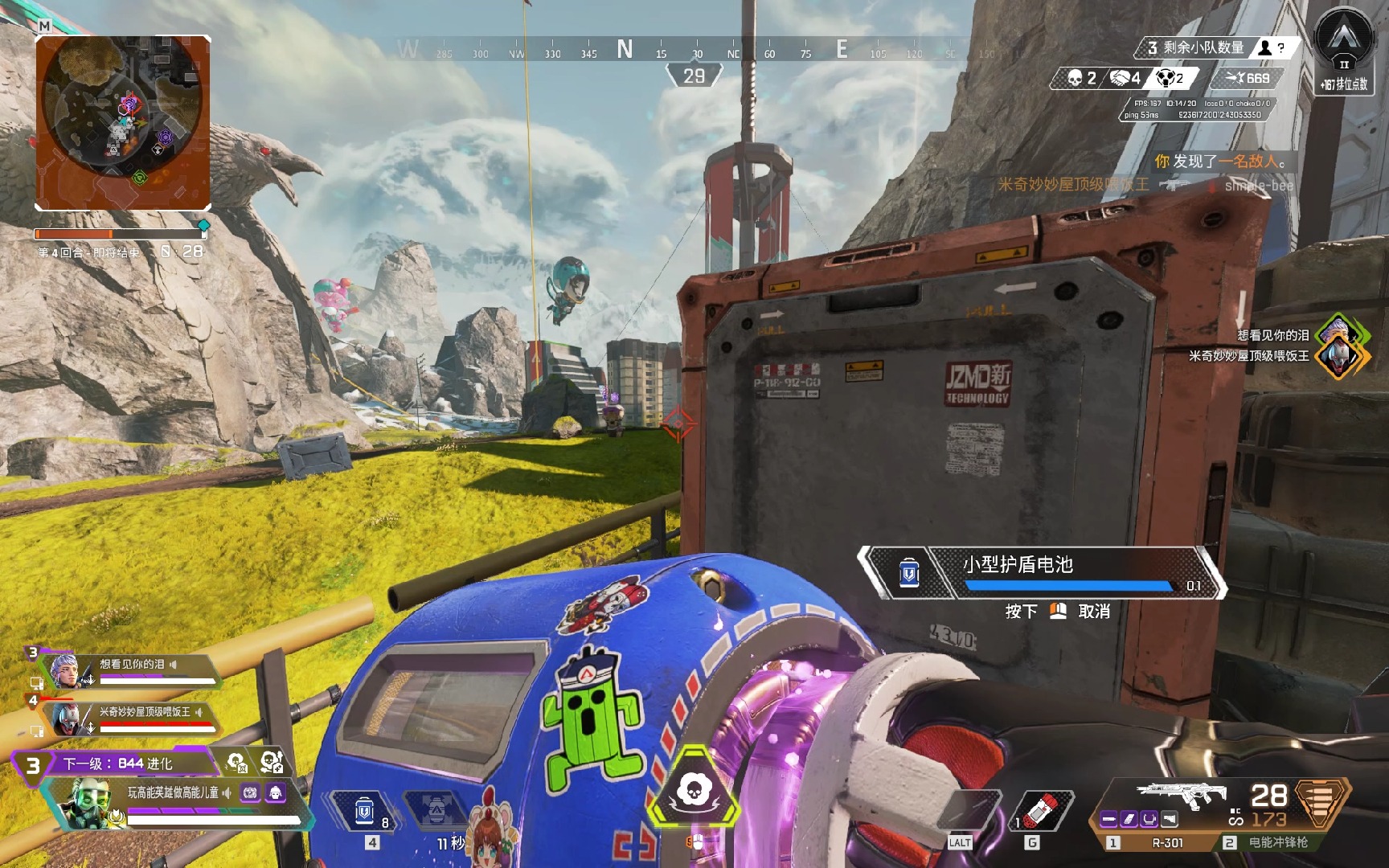 这不仅使斯 这不仅使斯