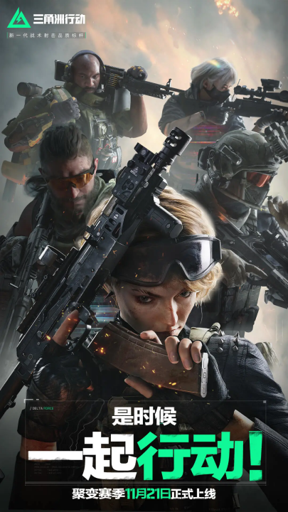 短轴爆发续 短轴爆发续