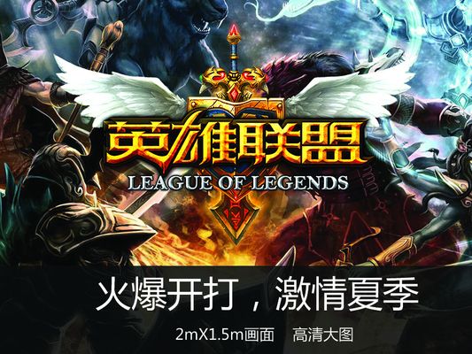 主线直推至