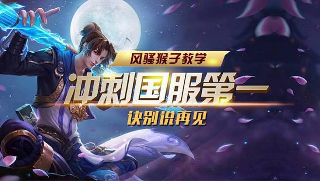 在起步爆发 在起步爆发